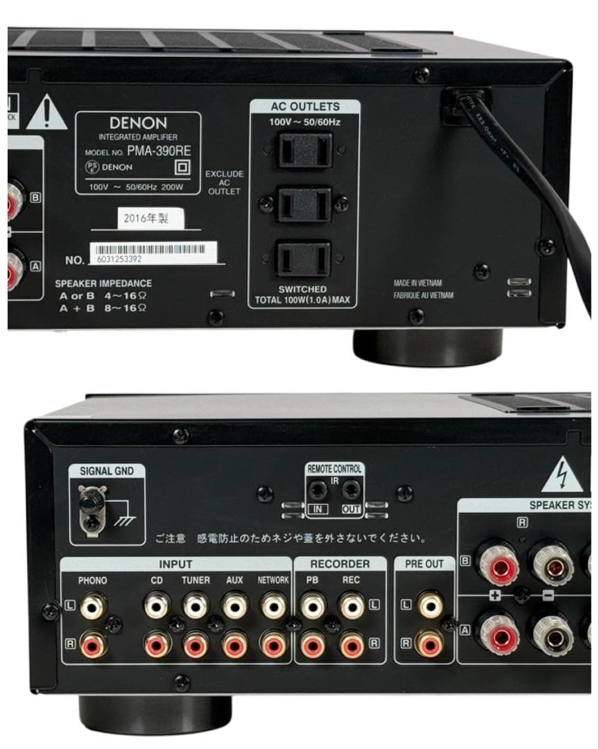 動作品】SONY TA-FE570 プリメインアンプ／スピーカー・セット 動作品