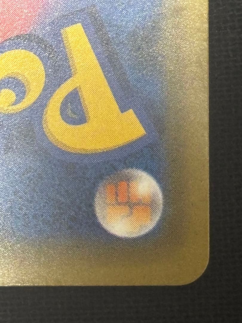 ガブリアス＆ギラティナ GX TAG TEAM SR 060/054 SA