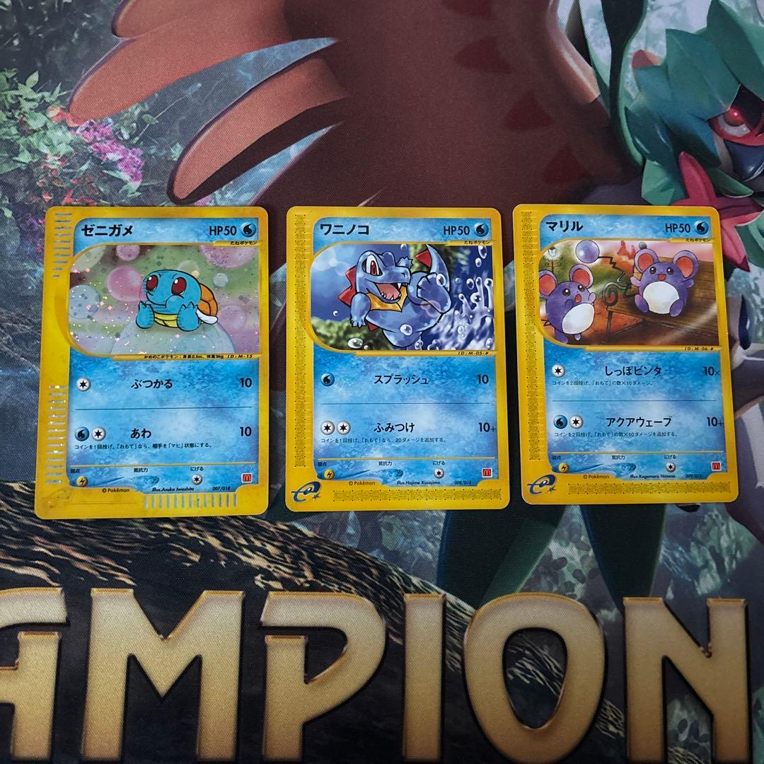 ポケモンカードe ミニマムパック マクドナルド　フルコンプセット