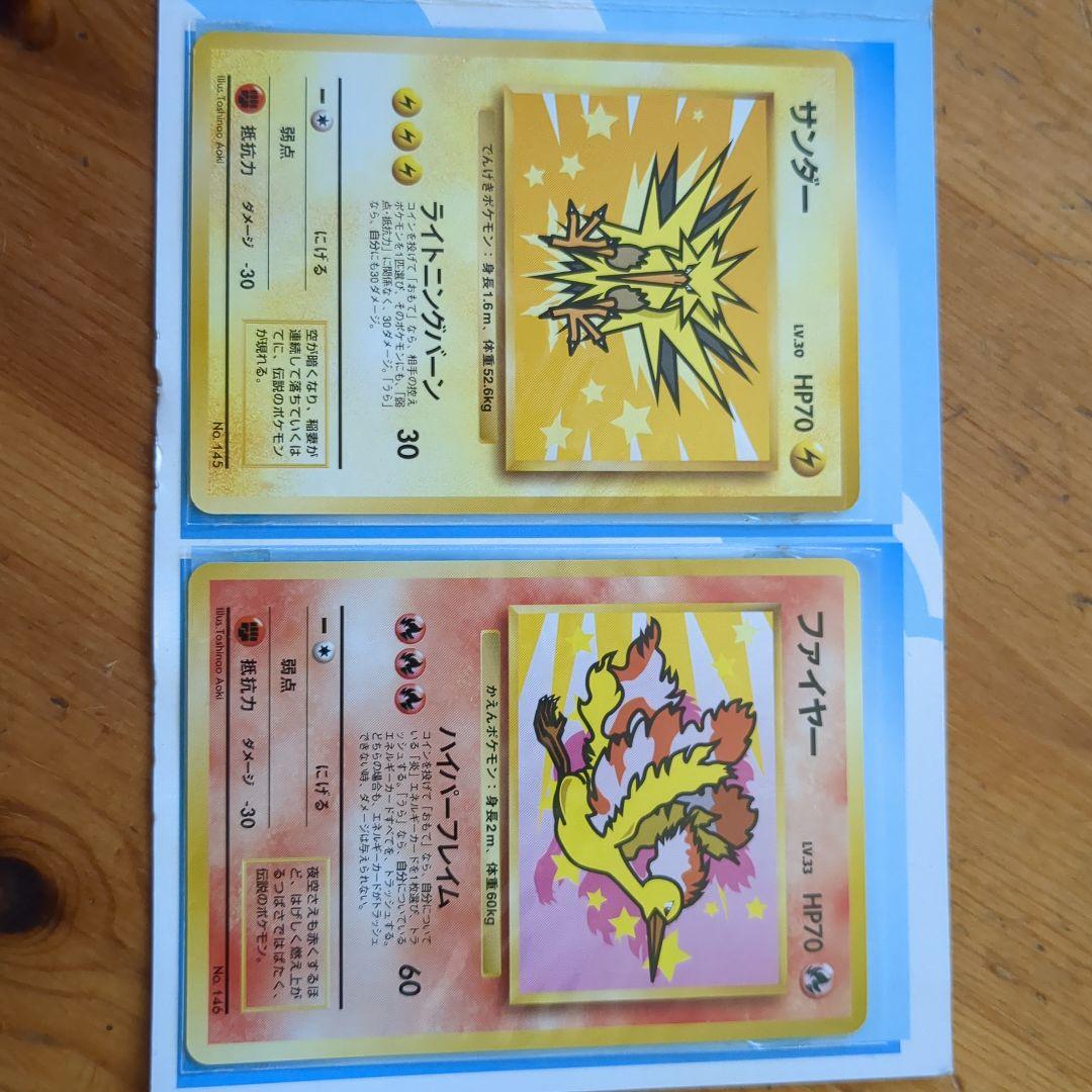 ポケモンカード ANAスペシャル 99バージョン