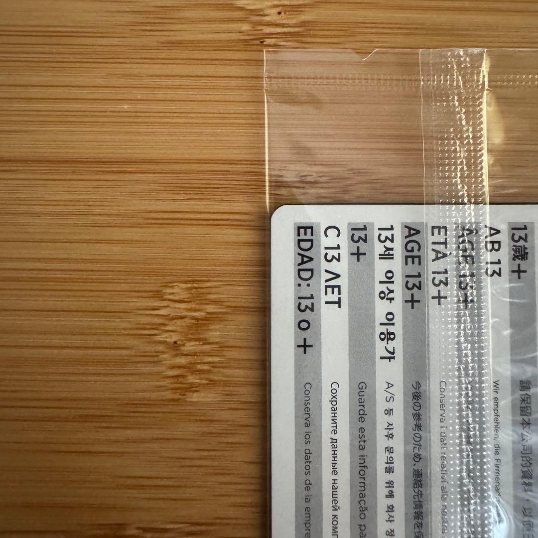 魔女の予見 否定の力 日本語版 ファイナルファンタジー 新品未開封