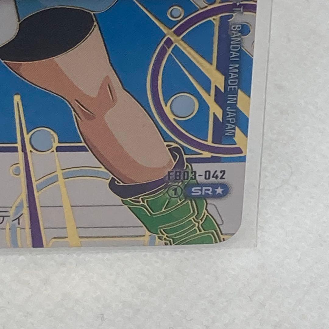 フュージョンワールド ビーデル パラレル 特別再録 SR fb03-042 - メルカリ