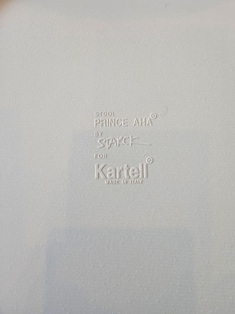 kartell PRINCE AHA 正規品 ホワイト