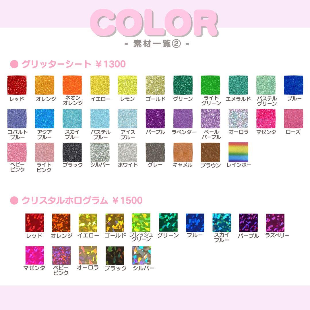 み うちわ文字 オーダー うちわ屋さん 文字パネル ネームボード