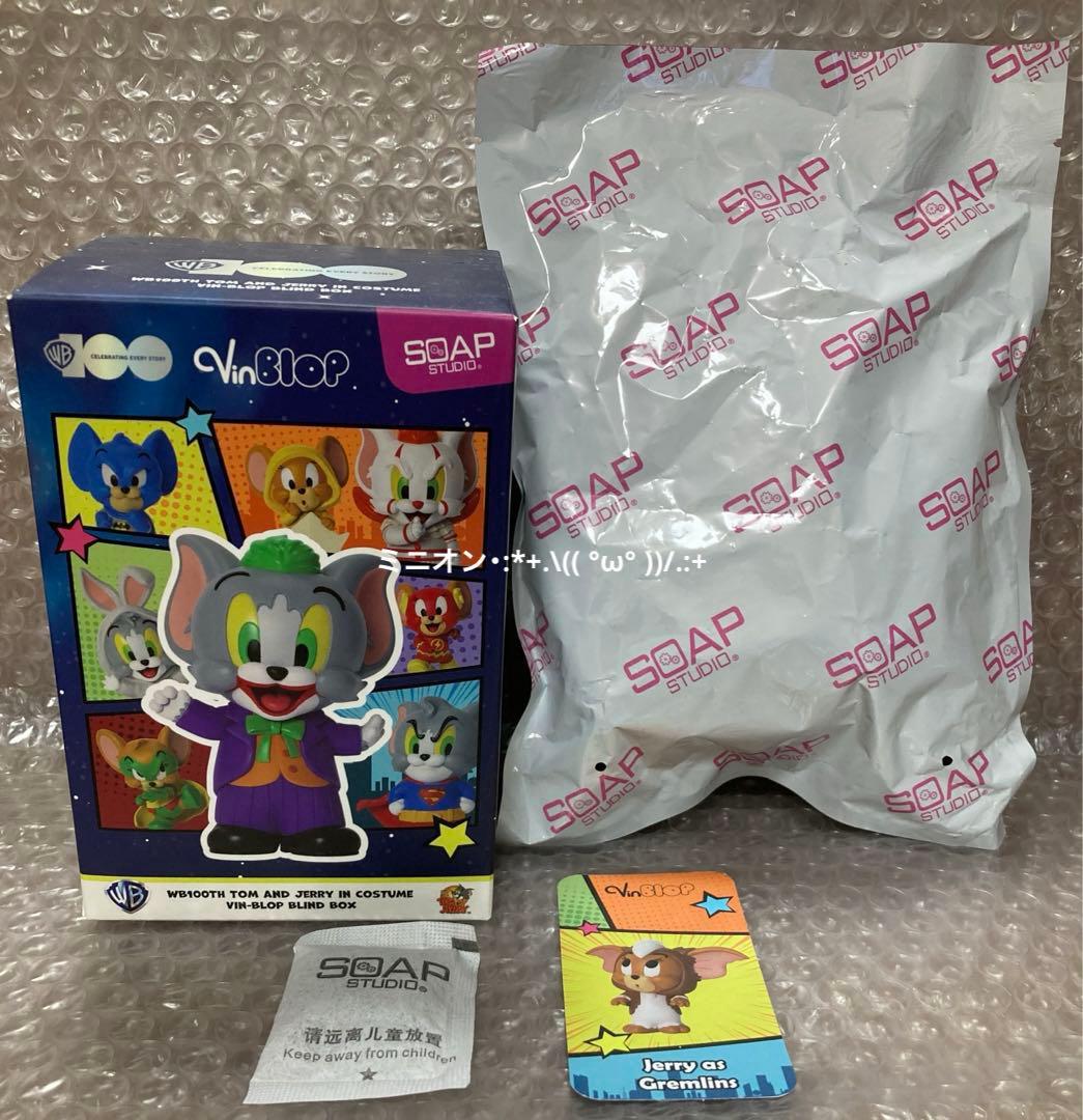 シークレット トムとジェリー グレムリンフィギュア