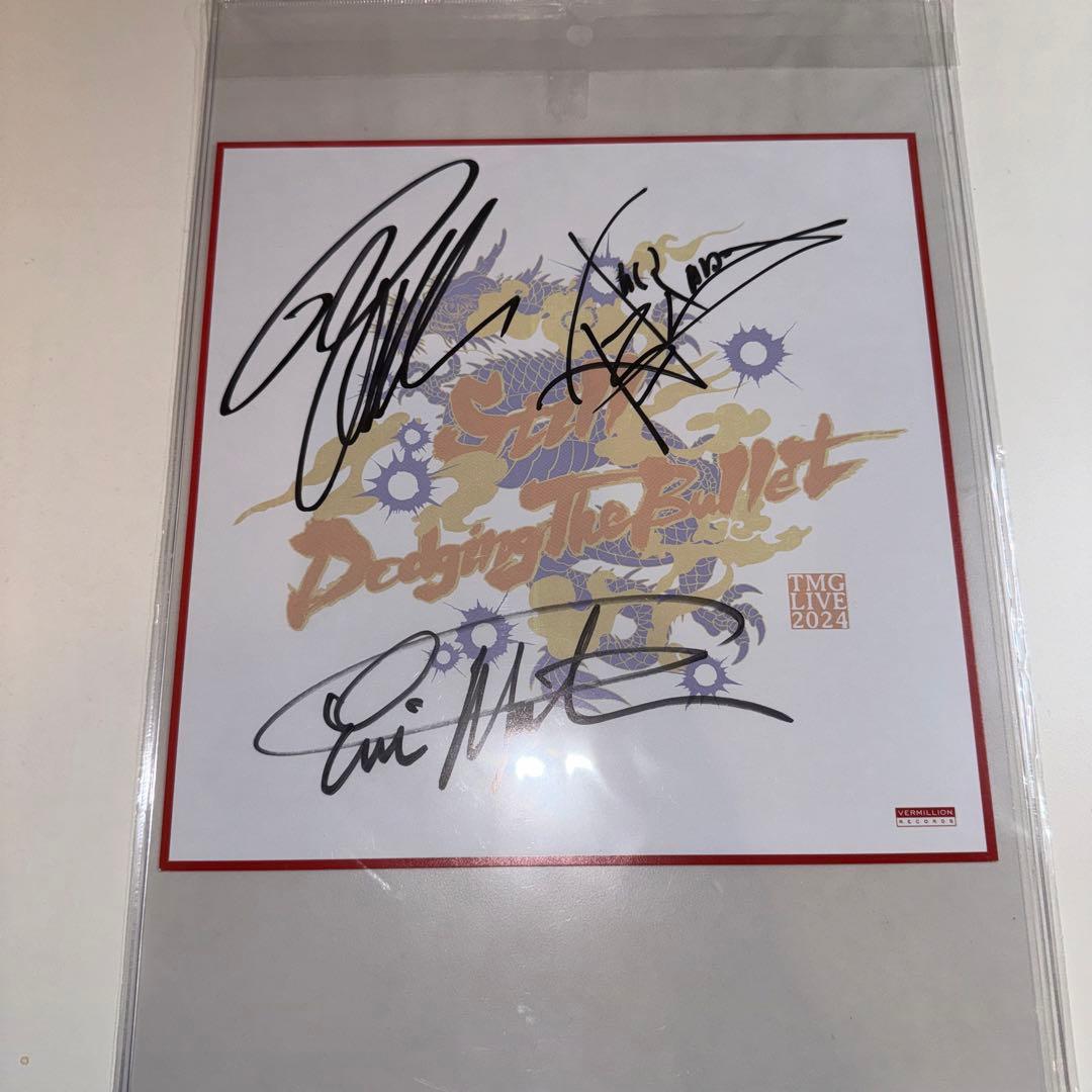 初日 TMG Ⅱ 2024 会場限定 抽選 サイン色紙 B'z 松本孝弘