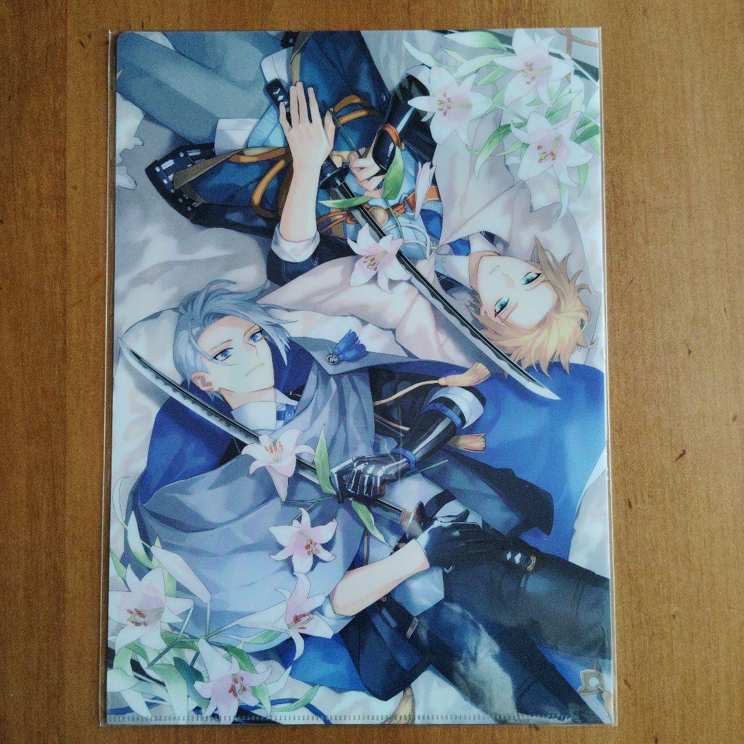 徳川美術館✕刀剣乱舞＊クリアファイル＆刀朱印＊山姥切長義/山姥切