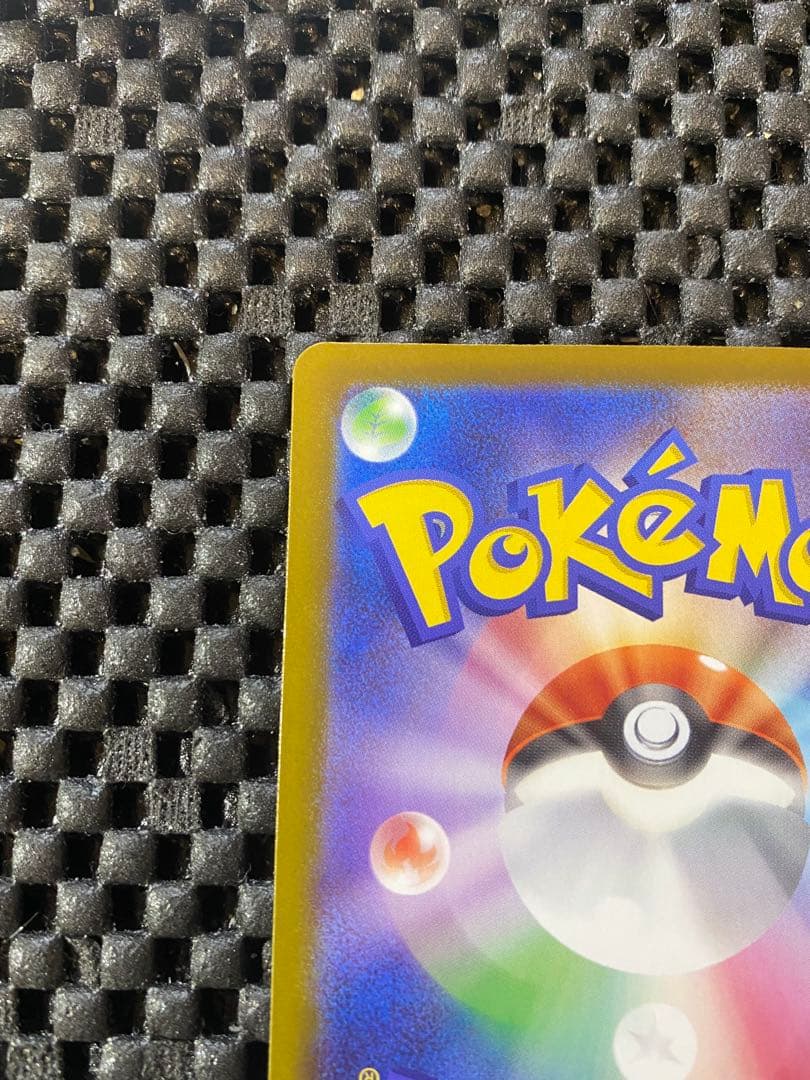 リーリエの決心　SAR 091/063