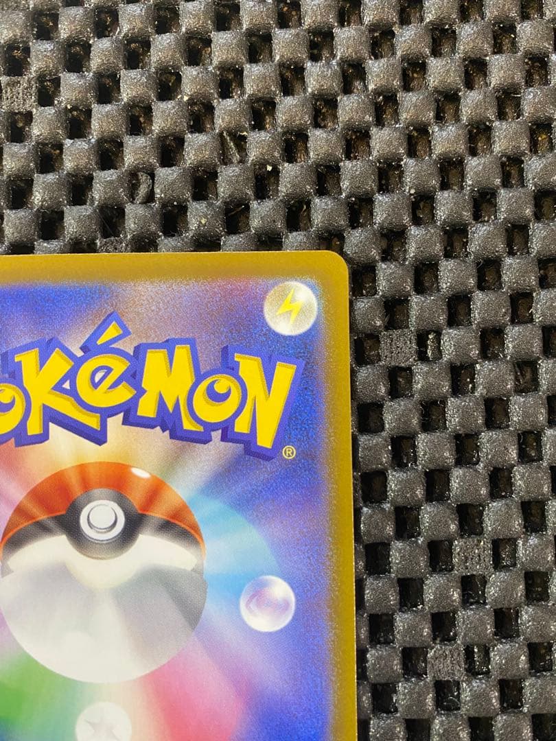 リーリエの決心　SAR 091/063