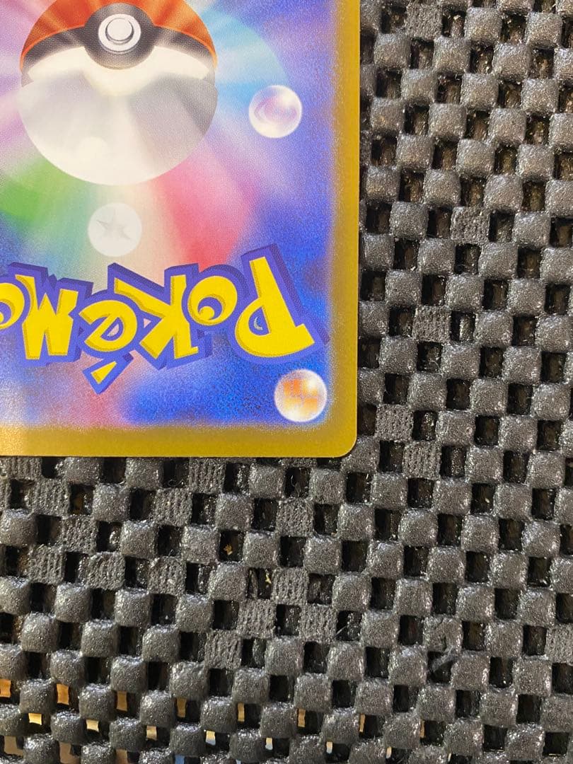 リーリエの決心　SAR 091/063