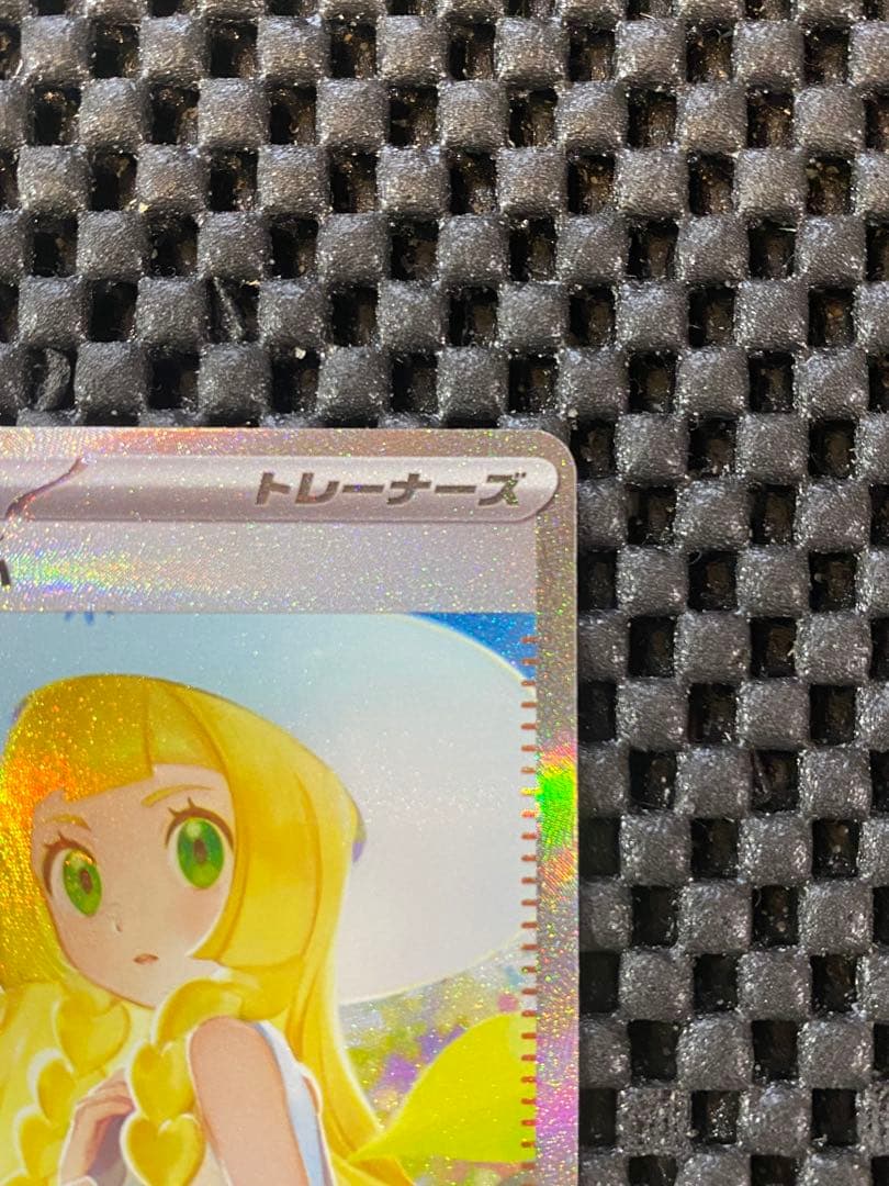 リーリエの決心　SAR 091/063