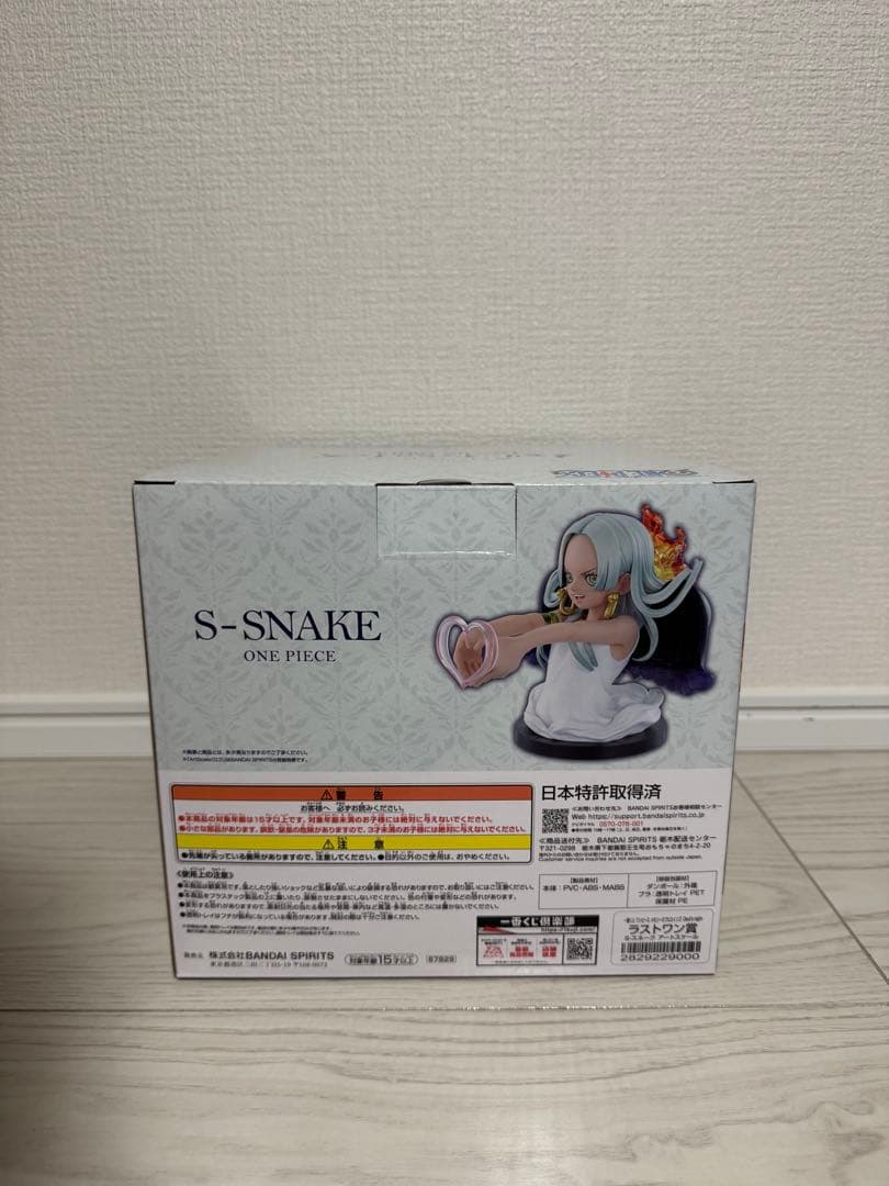 ワンピース 一番くじ A賞 ハンコック B賞 ロビン ラストワン賞 S