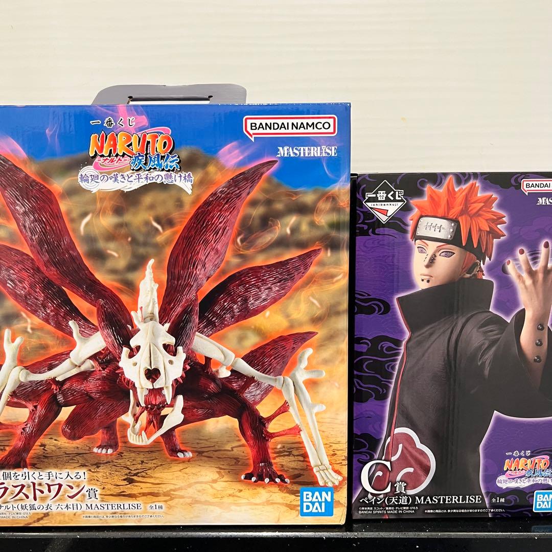 一番くじ ナルト 輪廻の嘆きと平和の懸け橋 ラストワン C賞 F賞 下位賞