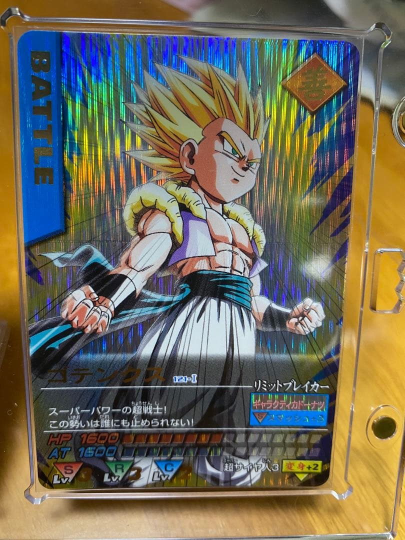 初弾初期ドラゴンボールデータカードダスフルコンプ。コレクション用爆