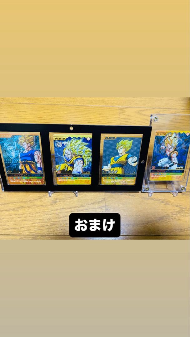 初弾初期ドラゴンボールデータカードダスフルコンプ。コレクション用爆
