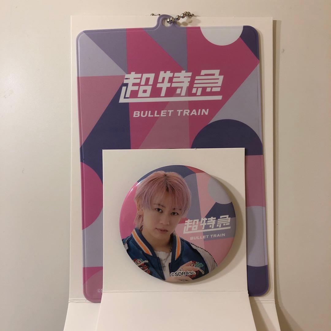 超特急 シューヤ EBiDANくじ 缶バッジ - メルカリ