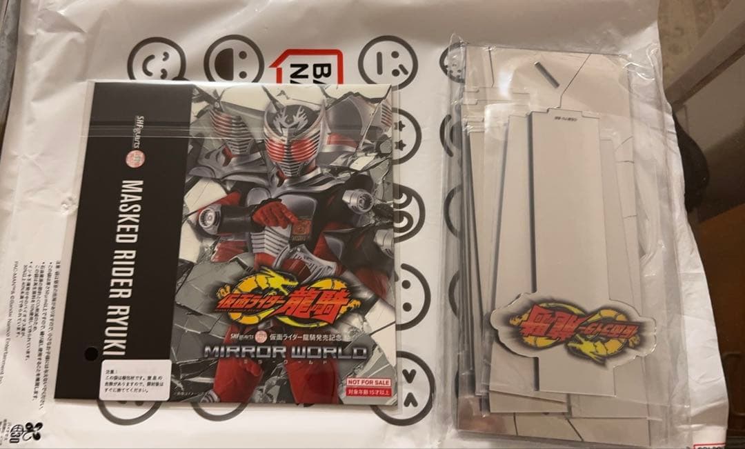 S.H.Figuarts（真骨彫製法） 仮面ライダー龍騎　セット