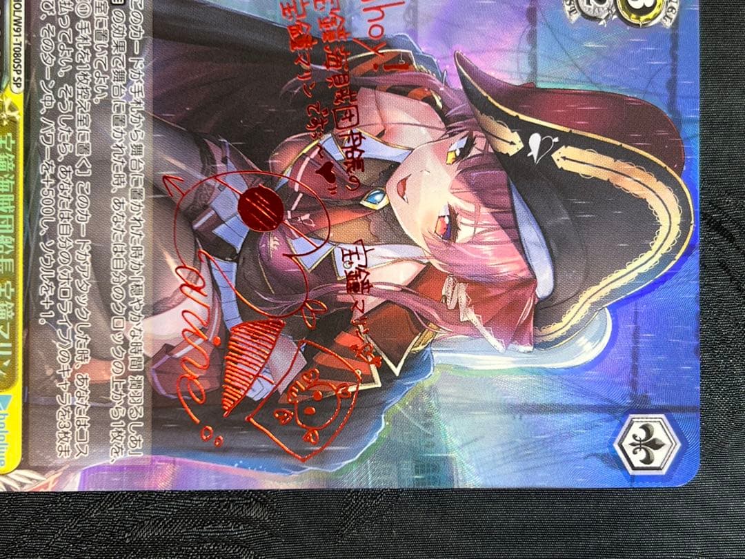 ＊極美品＊ 宝鐘海賊団船長 宝鐘マリン サイン入り