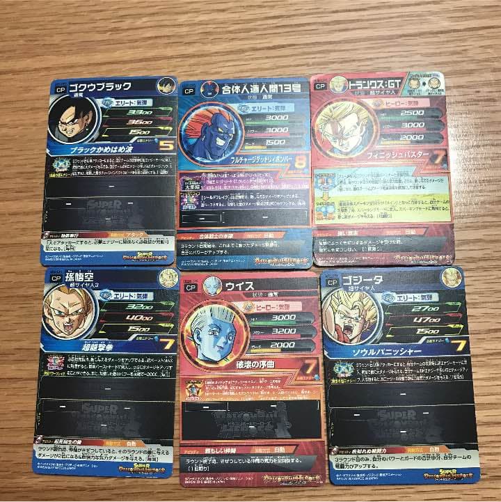 ドラゴンボールヒーローズ引退