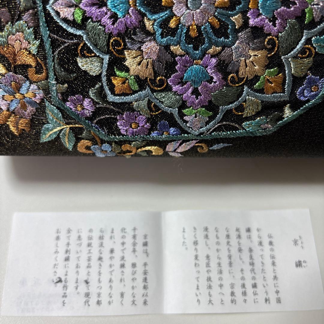 名門【逸品】長艸刺繍　手刺繍　和装バッグ　作家物
