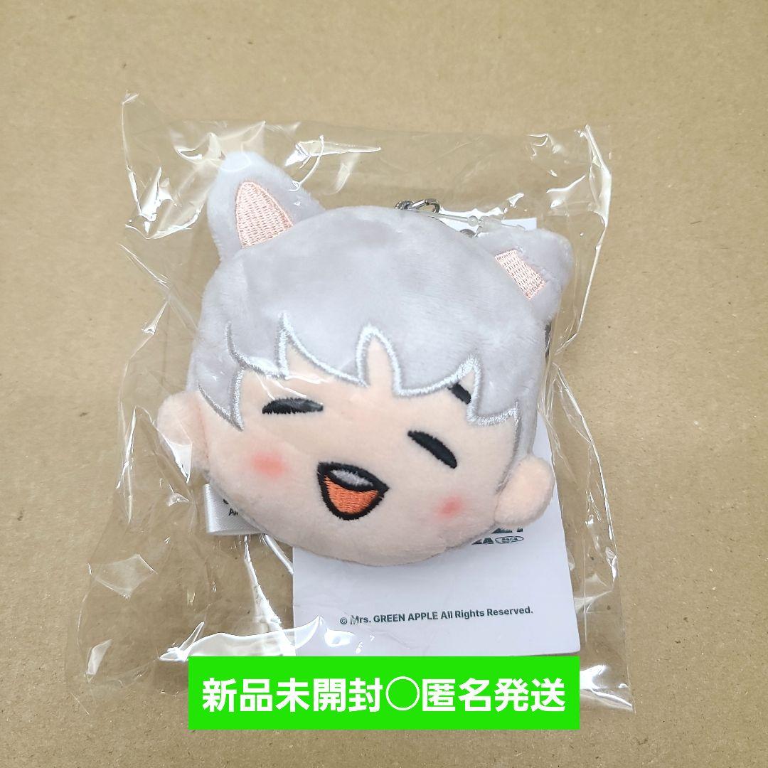 Mrs. GREEN APPLE ソウルコン限定 ぬいぐるみキーリング 藤澤涼架 Mrs