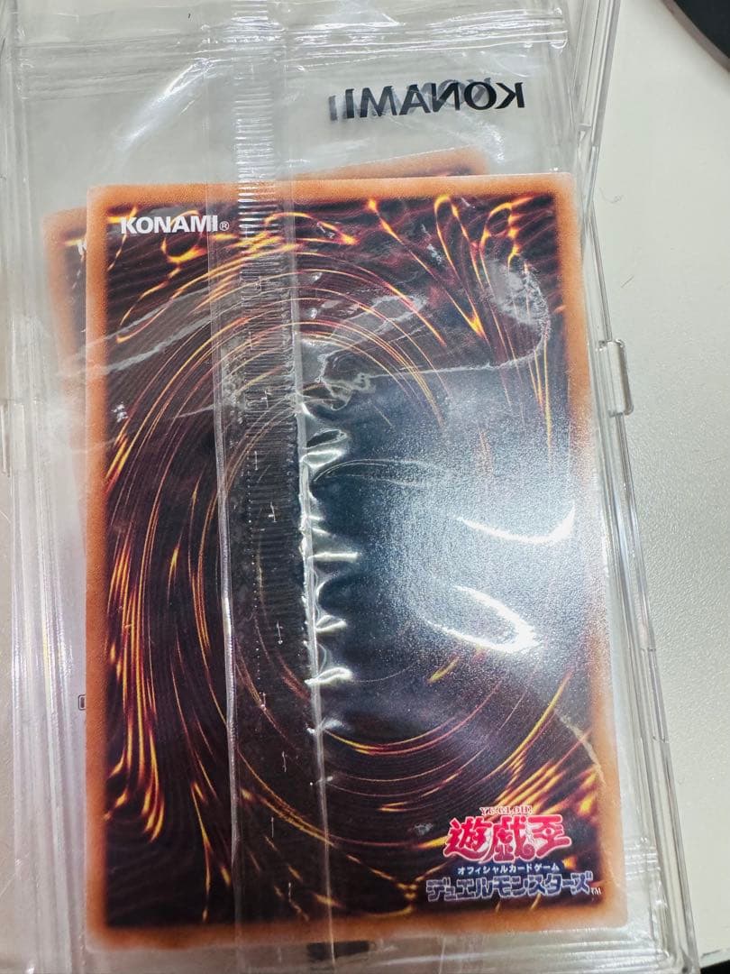 GU 遊戯王 25thアニバーサリースウェットボックス Lサイズ