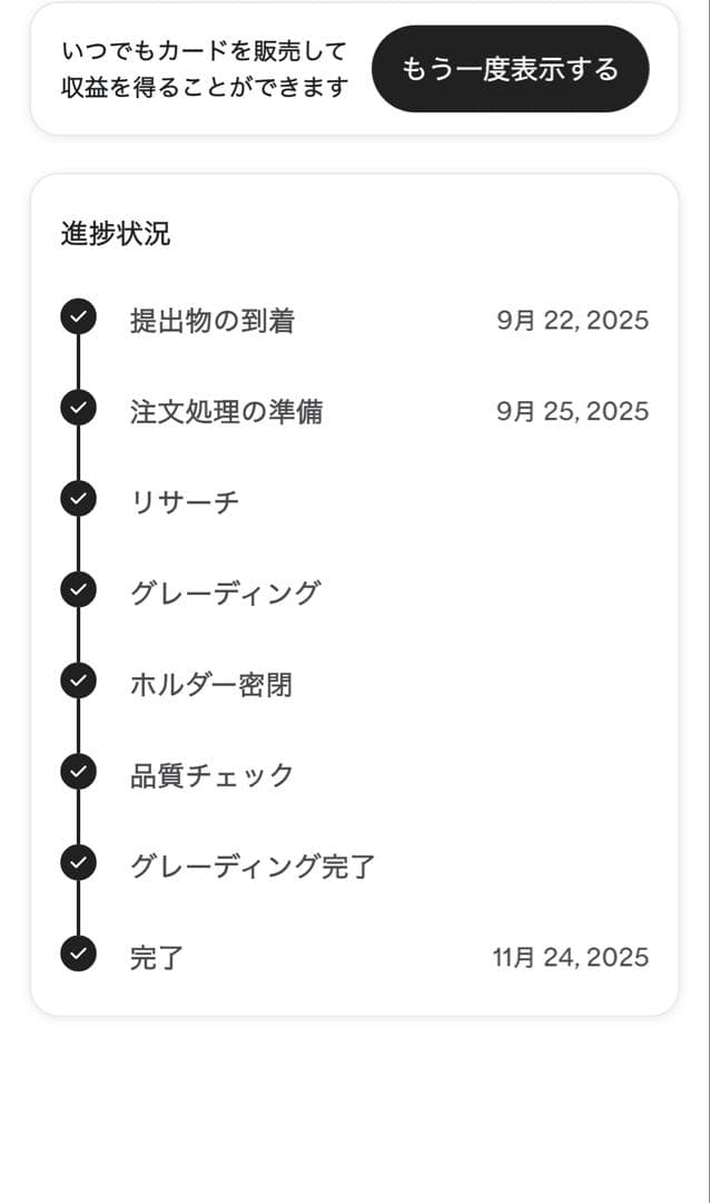 【極美品】PSA10　プロセカ　愛情の記憶　朝比奈まふゆ　SSP　ヴァイス