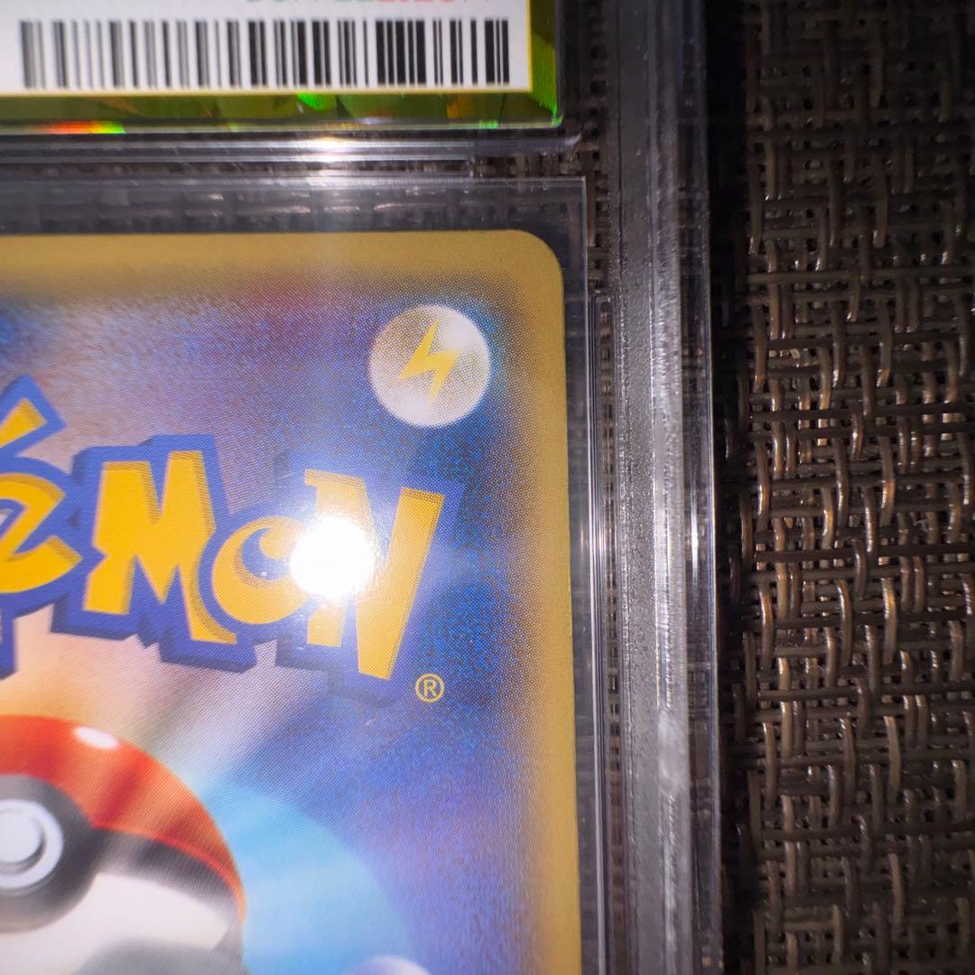 ポケモンカード　あったかピカチュウ PGS9