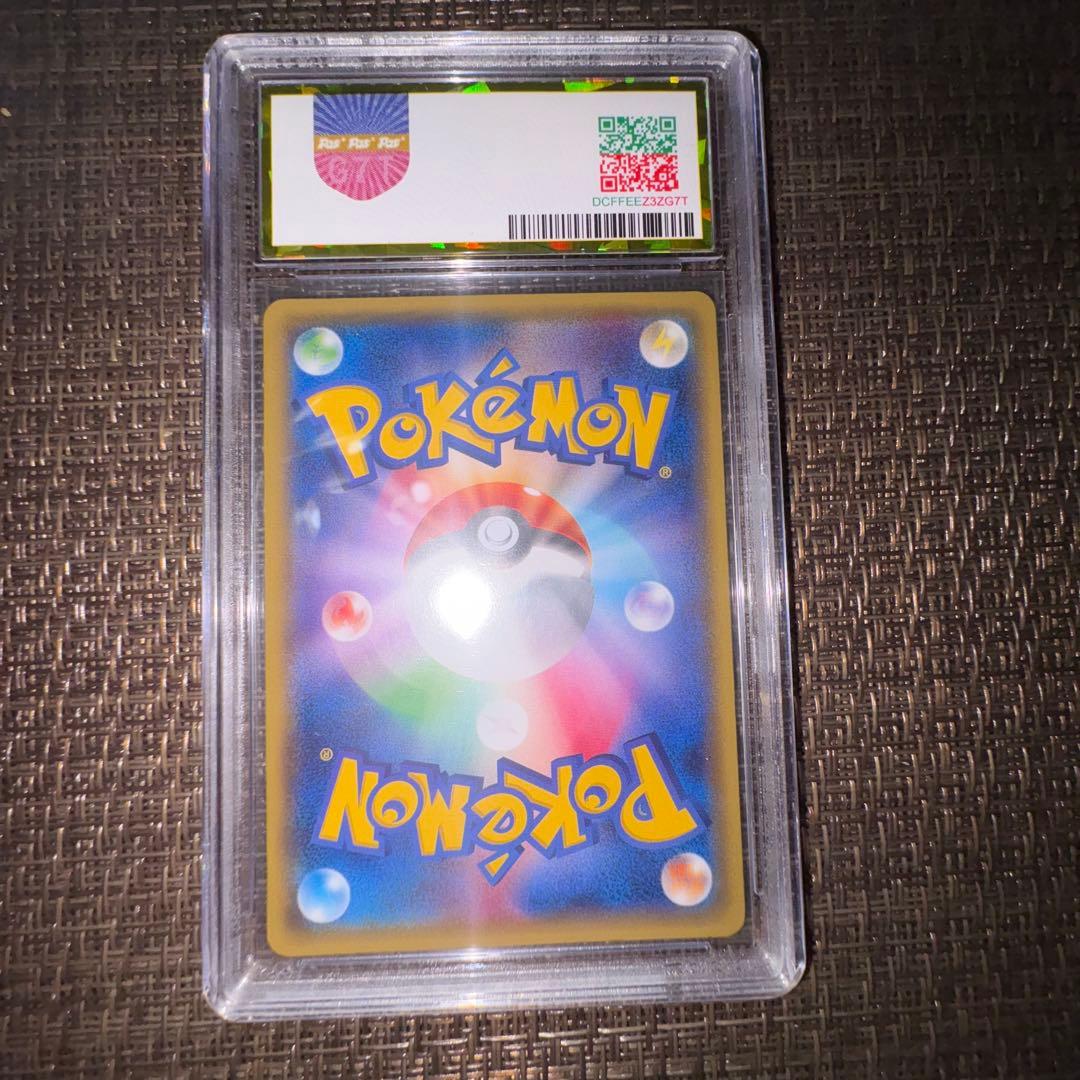 ポケモンカード　あったかピカチュウ PGS9