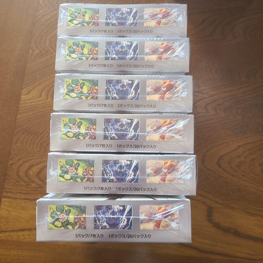 Neo　ブラックボルト6ボックスとホワイトフレア６ボックス　シュリンク付き