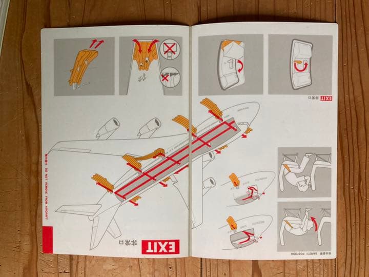 レア品 安全のしおり 日本航空 JAL 6枚セット 超レア商品 (台付)