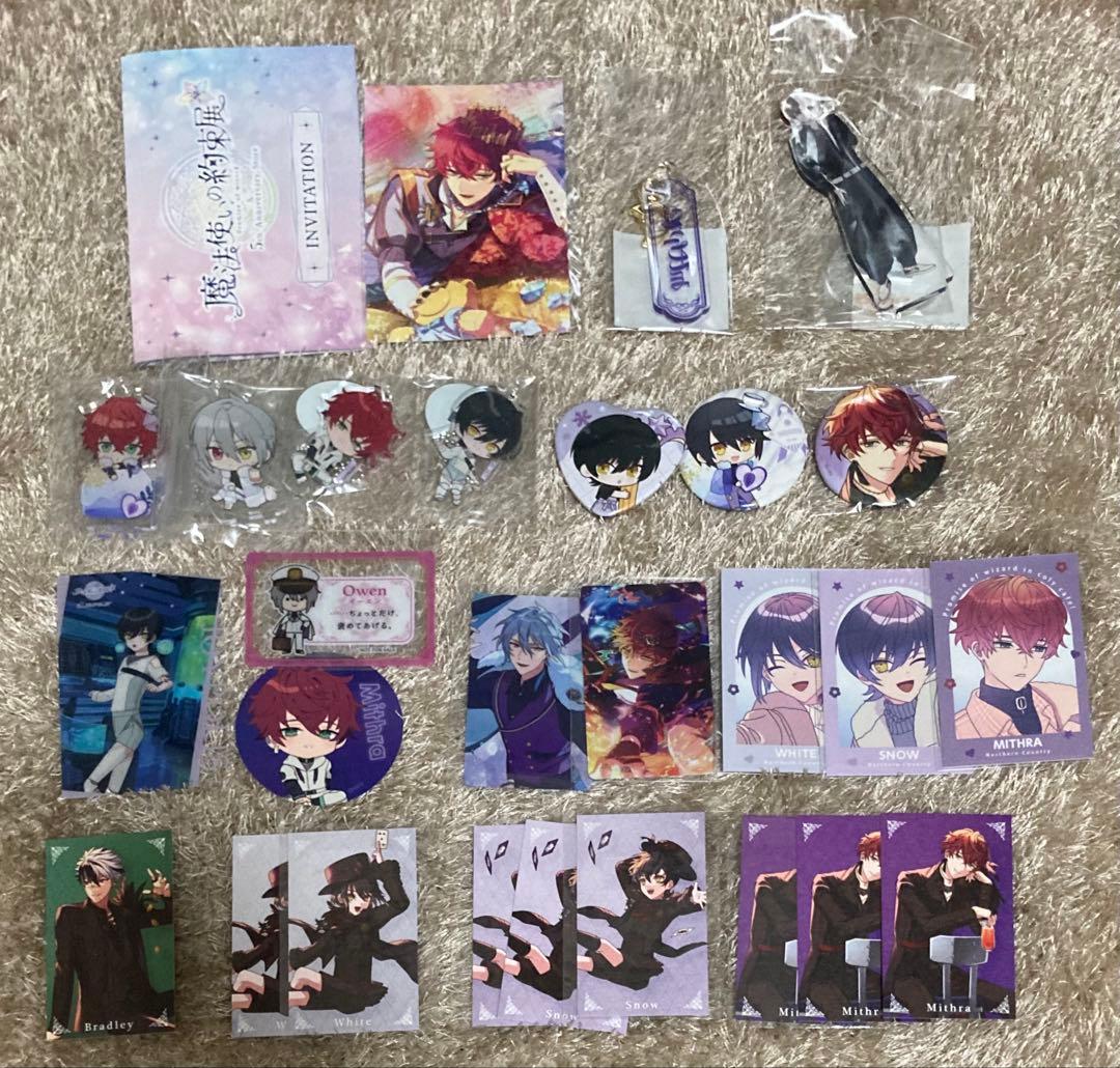 魔法使いの約束 グッズまとめ売り