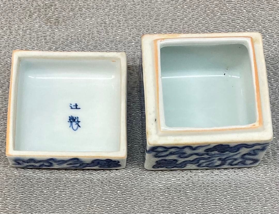 B179s 「染付鳳凰文 香合」十四代辻常陸製 共箱 宮内庁御用達 - メルカリ