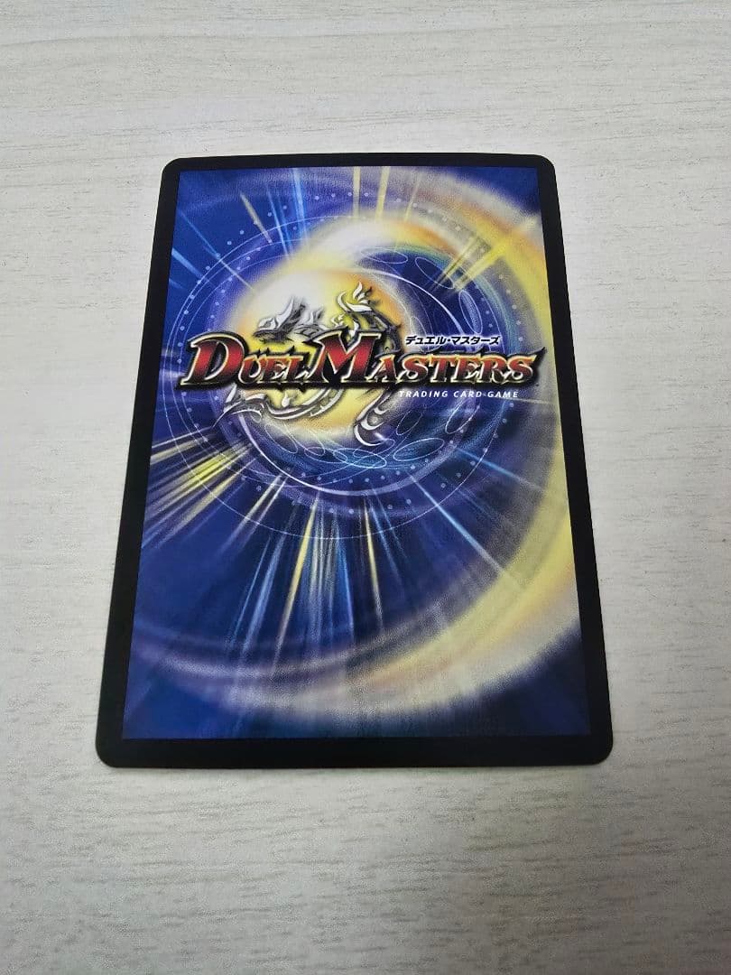 龍素記号wD サイクルペディア 金トレジャー 3枚