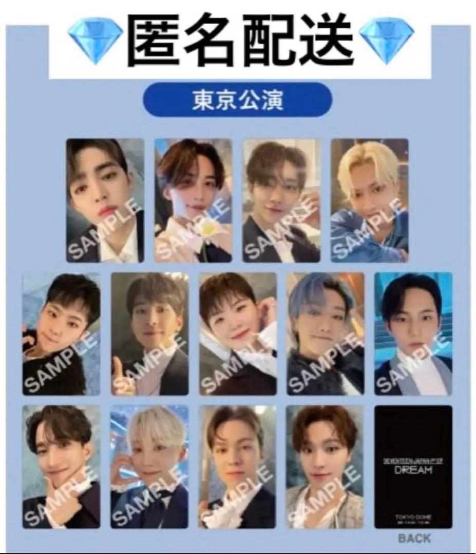SEVENTEEN Dream セブチ東京限定 トレカ