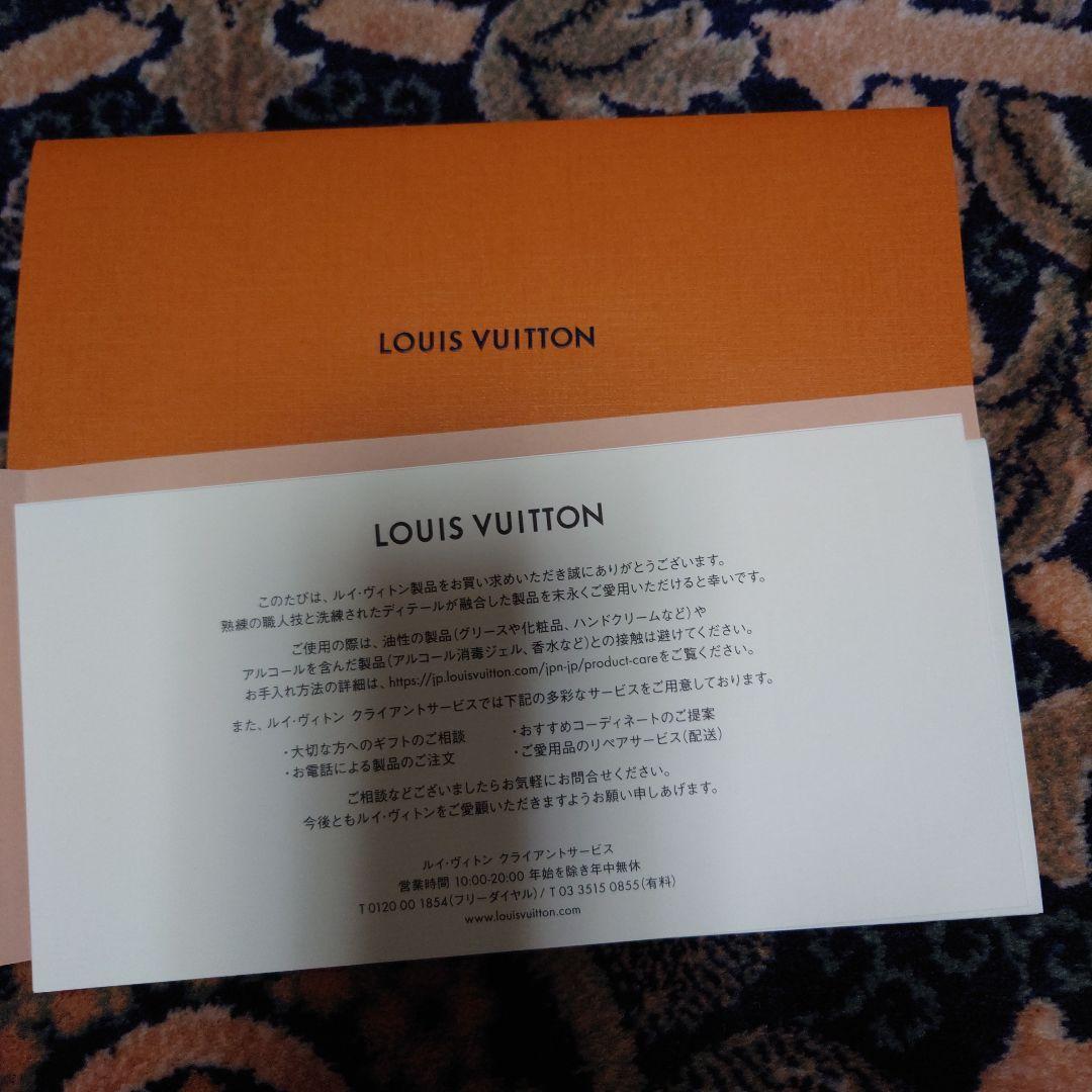 ルイヴィトン　パンプキンパース