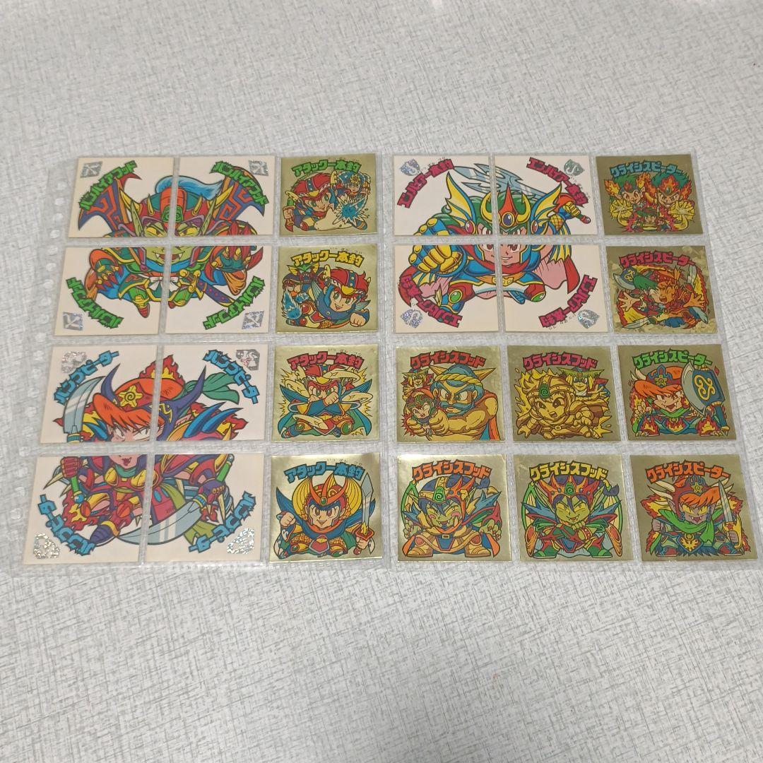 ハムラビシーゲル はがし済み / ビックリマンチョコ 28弾 | 80年代