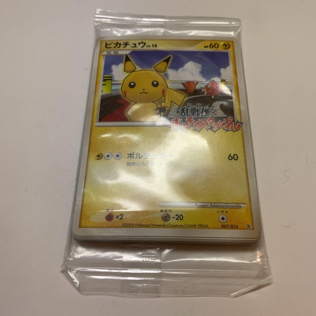 ピカチュウ プロモ 乱戦 乱 007/016 ポケモンスクランブル PROMO