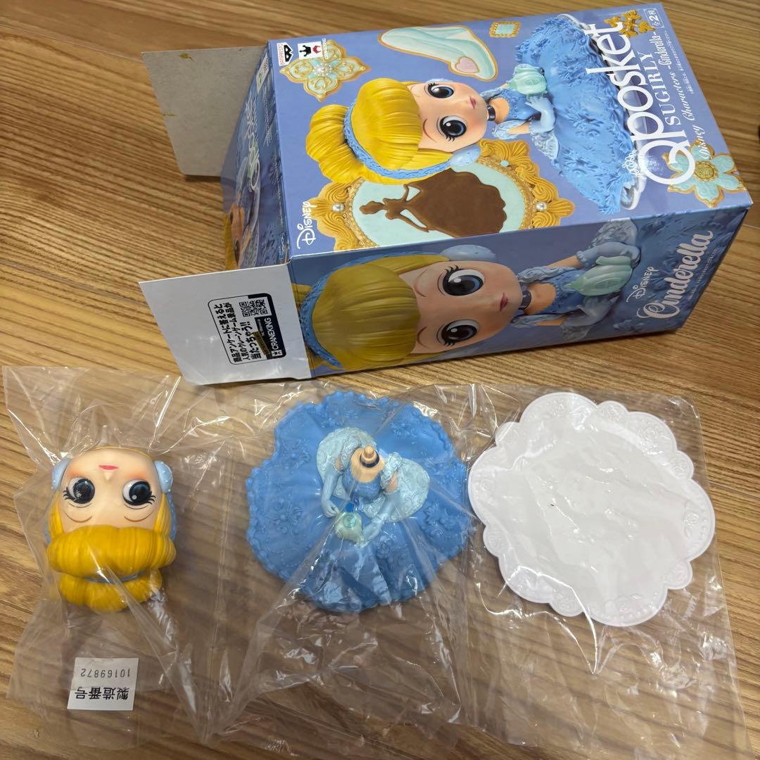 キューポスケット