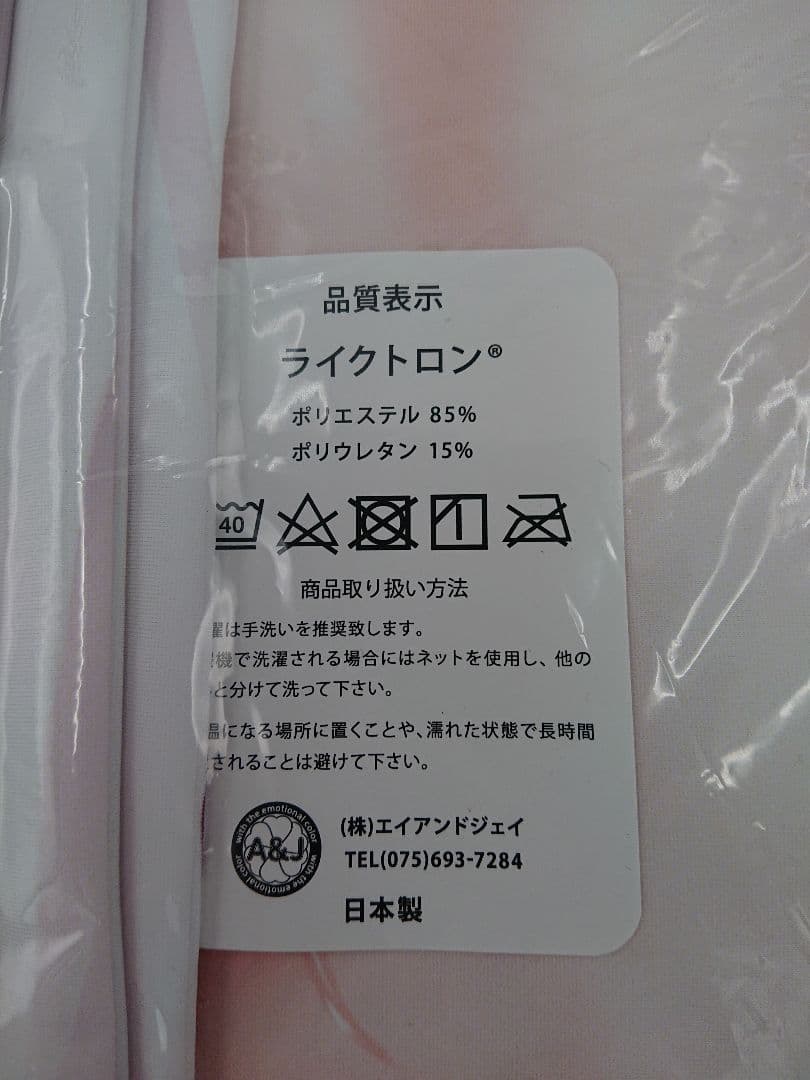 匿名配送!! 三玖 水着 抱き枕カバー