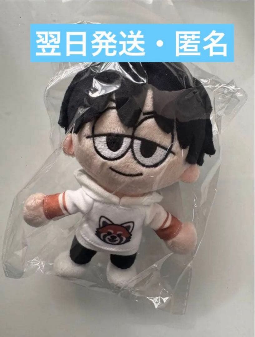 ワンエン ぬいぐるみ マスコット ONE N' ONLY 草川直弥