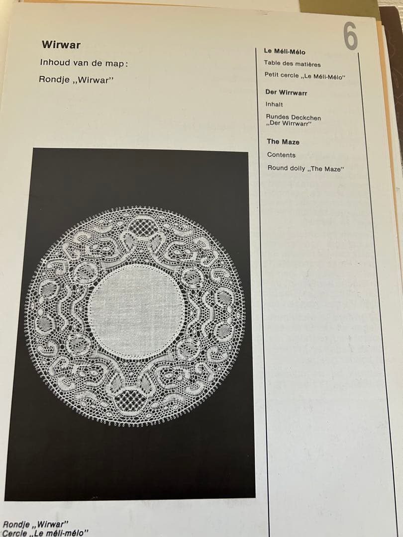 バンシュレースパターン集