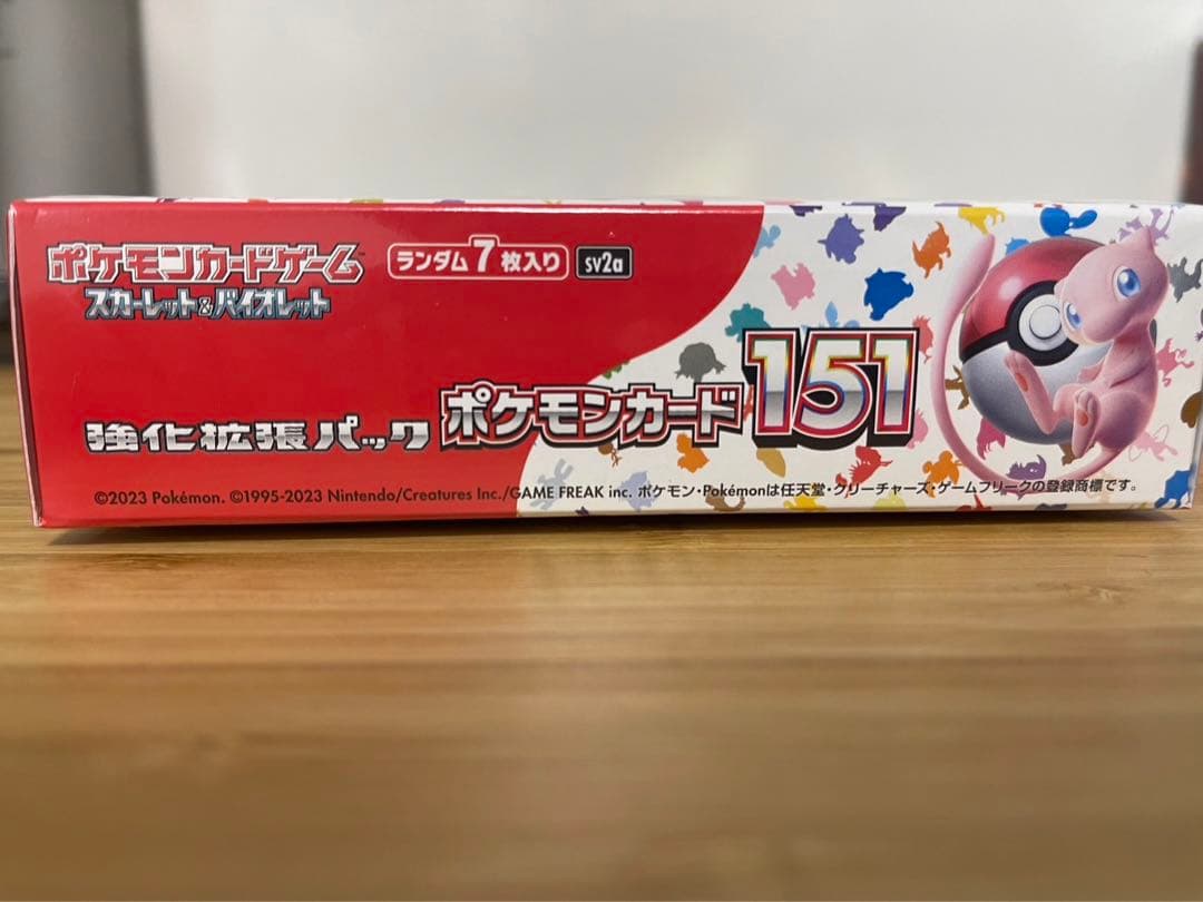 新品未開封】シュリンク付 ポケモンカード151 ウルトラプレミアム