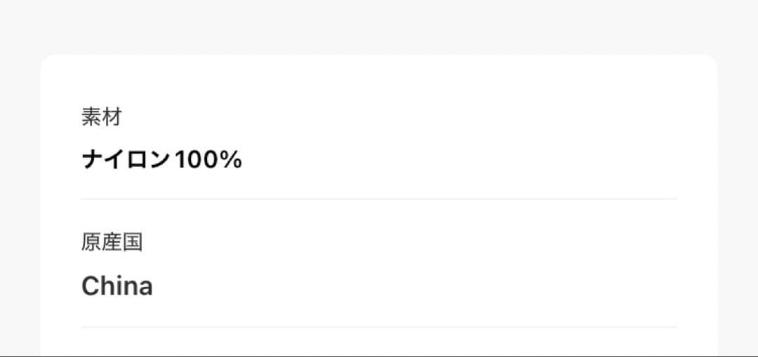 定価41,800円MET24 Padded Monster Parka