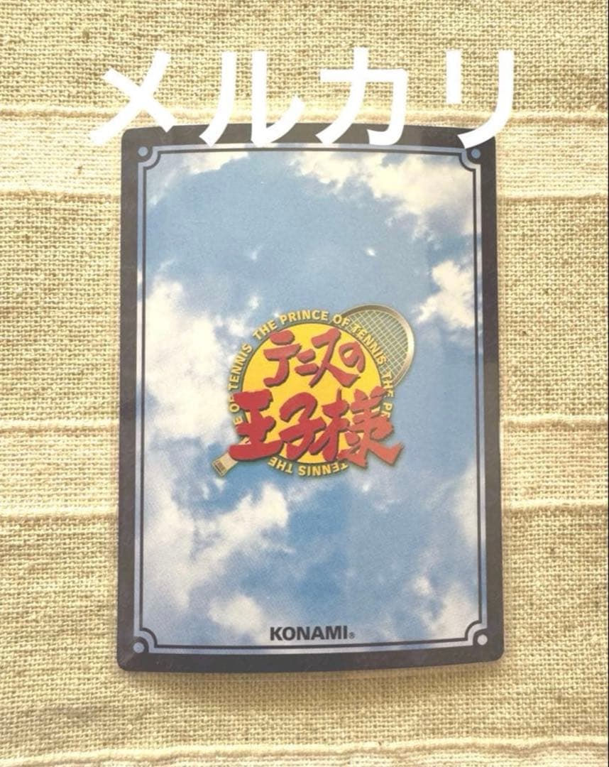 テニスの王子様　TCG 手塚国光＆跡部景吾