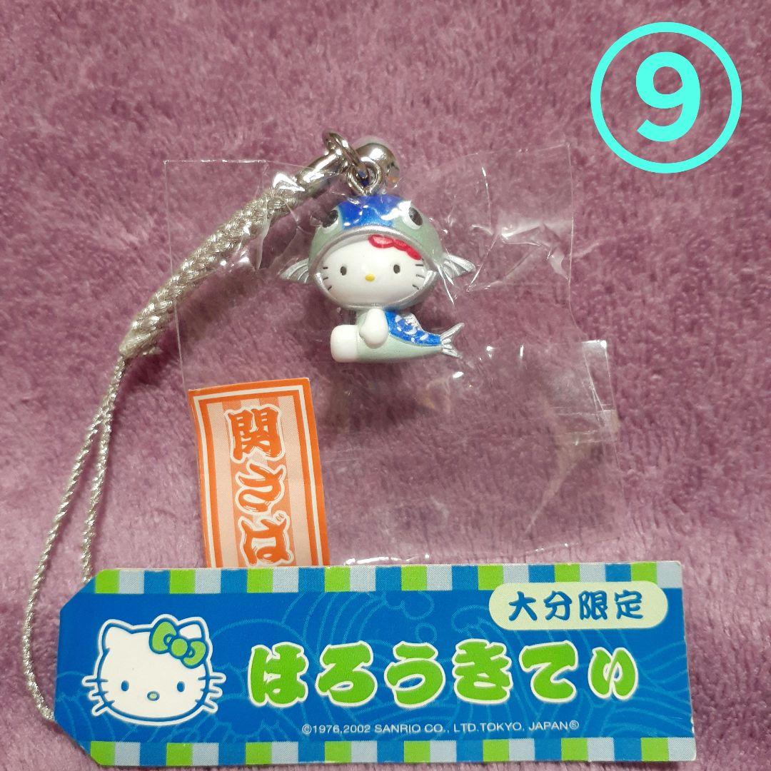 【E】ハローキティ　ご当地　地域限定　ストラップ　8点セット　カタログ付き