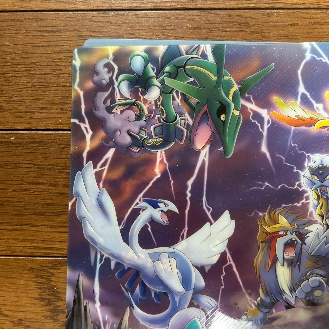 ポケパーク 2005限定 プレミアムファイル 9枚収録