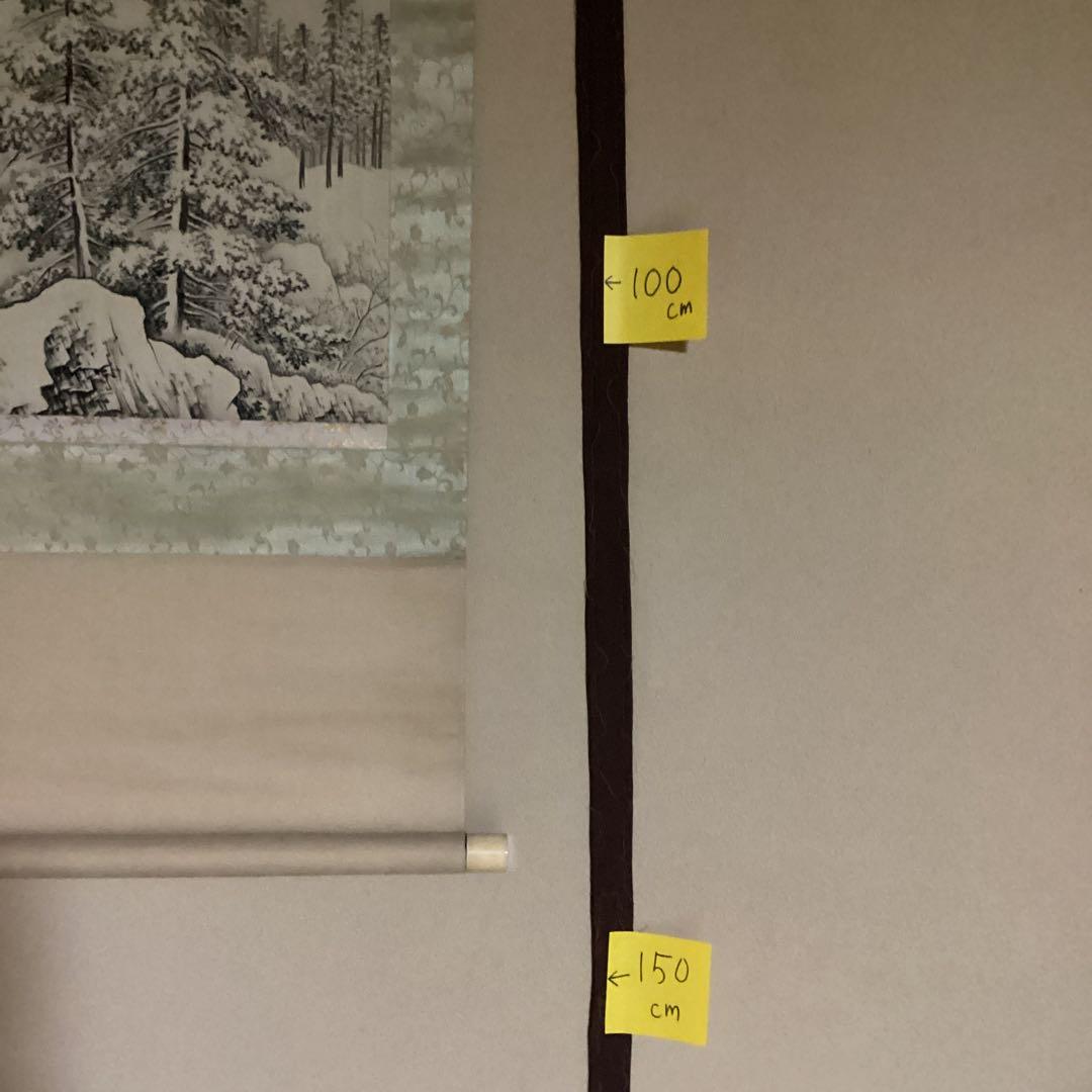 O-21 雪景の図 冬の風景 掛軸 尚文