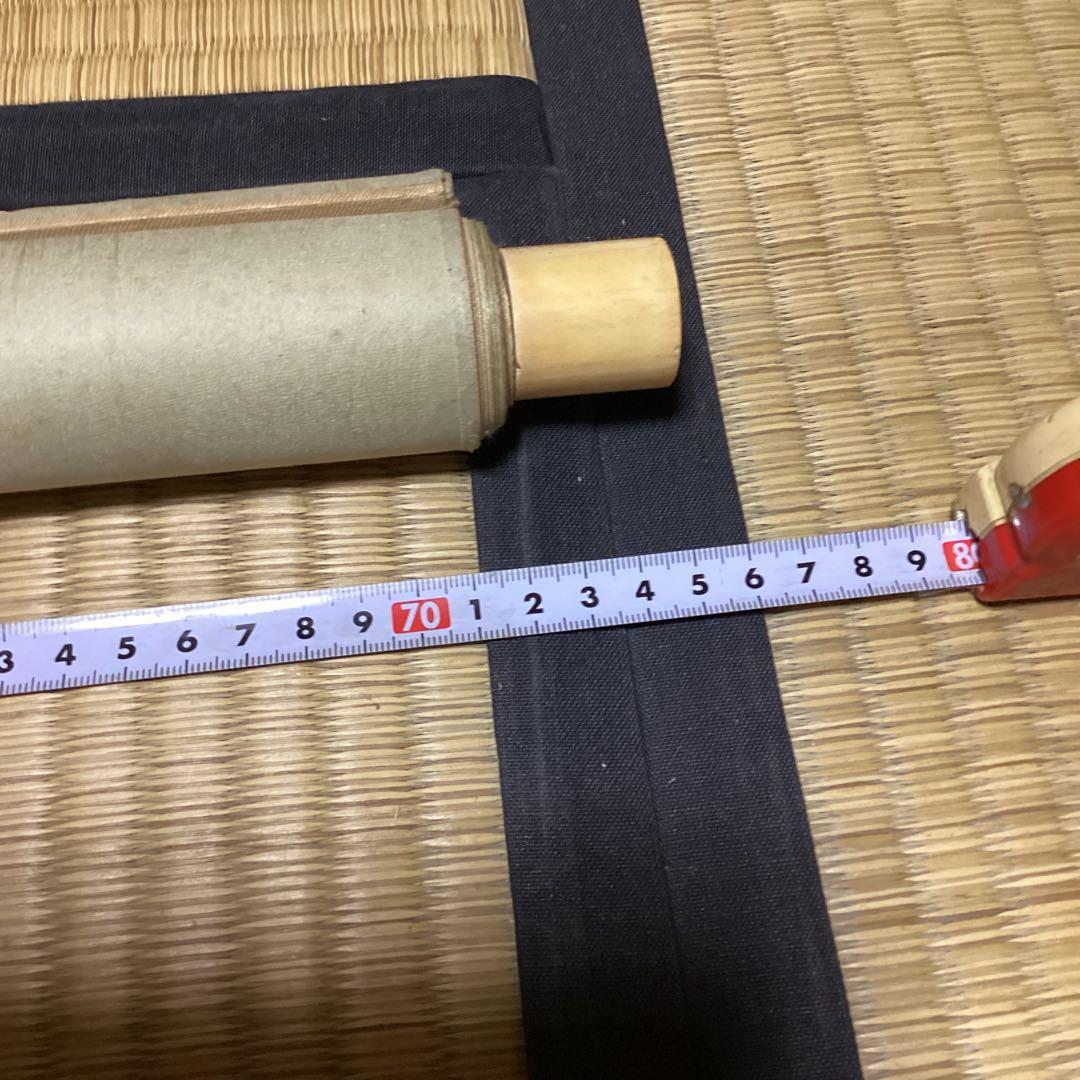 O-21 雪景の図 冬の風景 掛軸 尚文