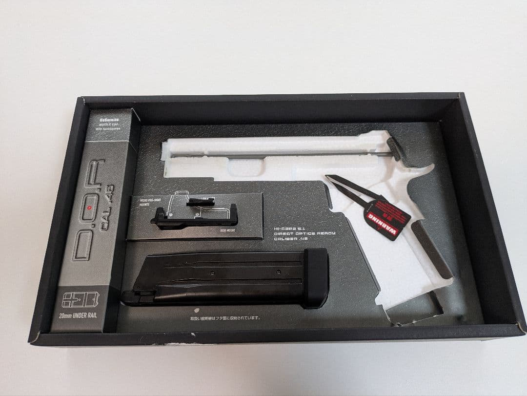 東京マルイ ハイキャパ DOR ガスガン 予備マグ1本